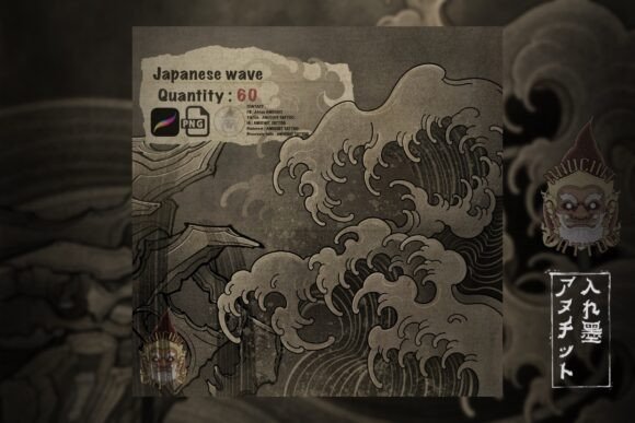 60 Wave Traditional Japanese Procreate Brush Set